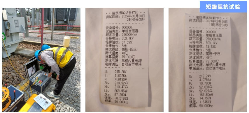 1729478256490317.png z6.com电子-案例2.png